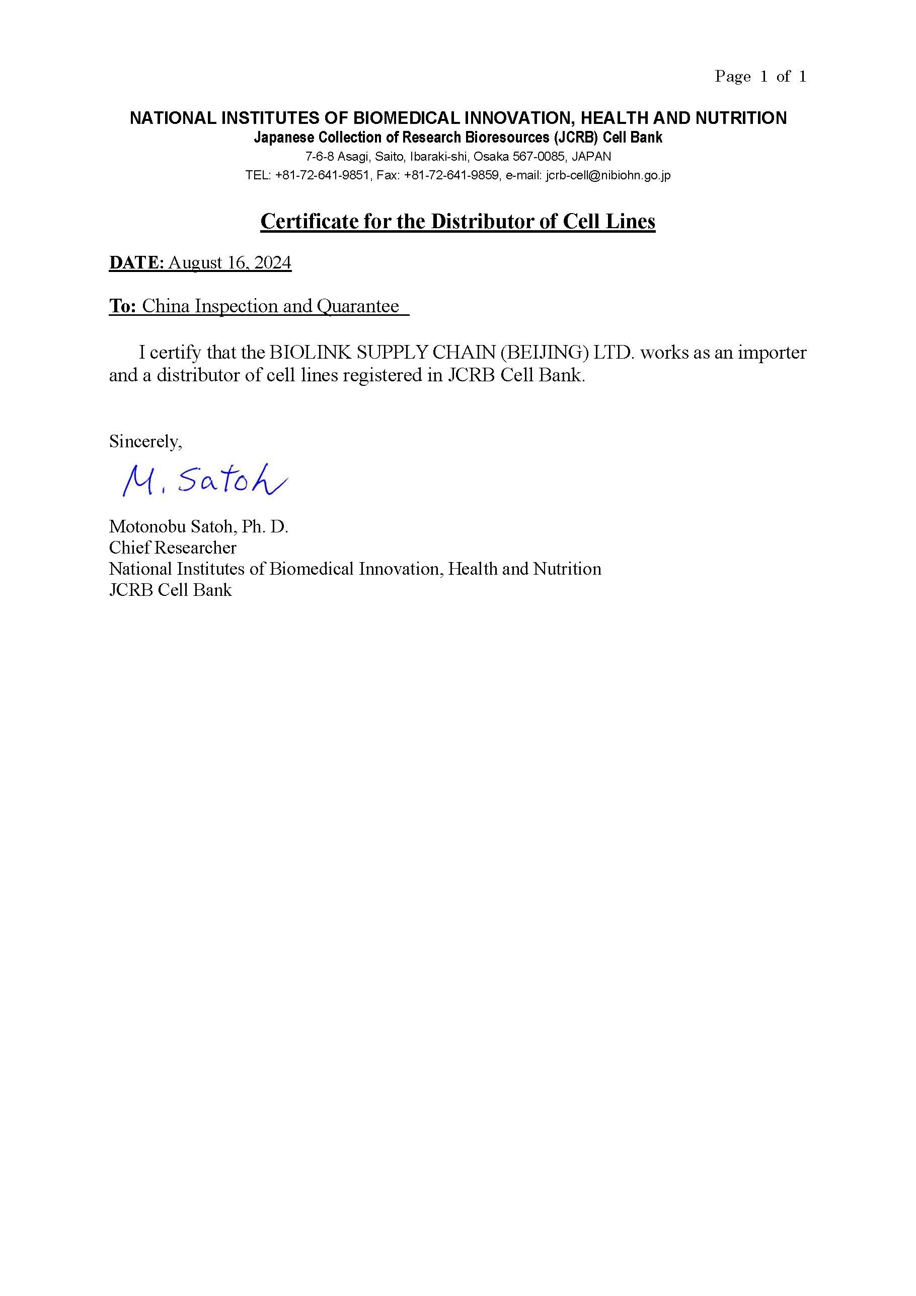 F2400140_Certification for Distributor of Cell Lines(BiolinkSupply Chain20240816).jpg